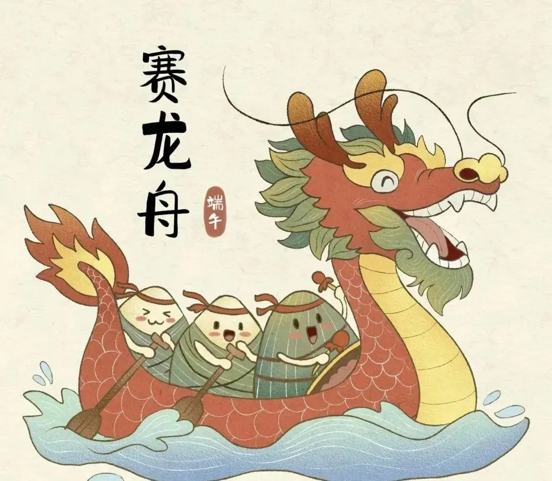 端午呈祥·粽享安康，，，，，，，，k8凯发物流 端午假期-服务不打烊