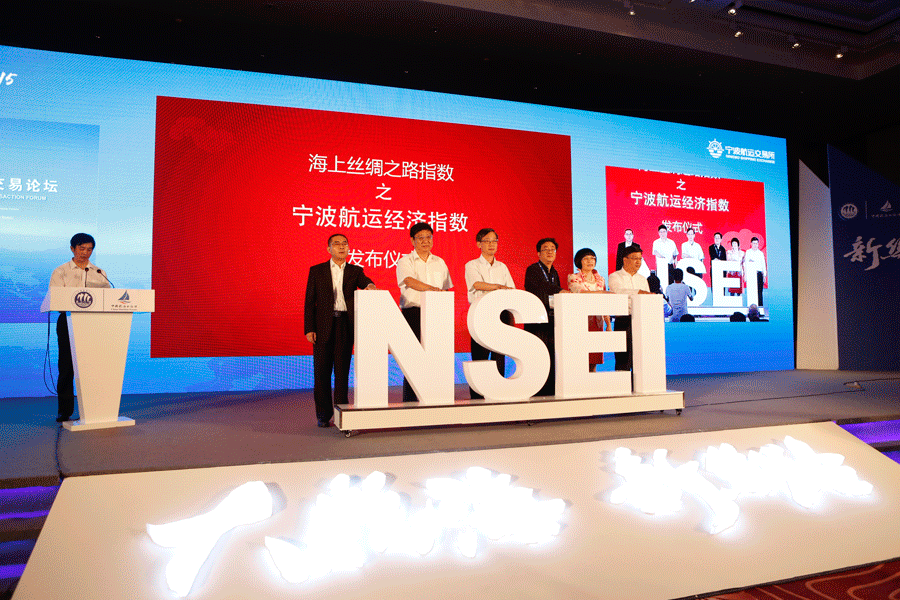 宁波港航提升航运服务能级，，，，，，，助力世界一流强港建设