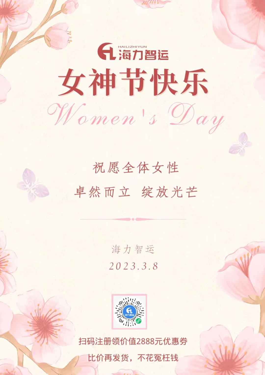 凯发k8·(中国)官网登录入口