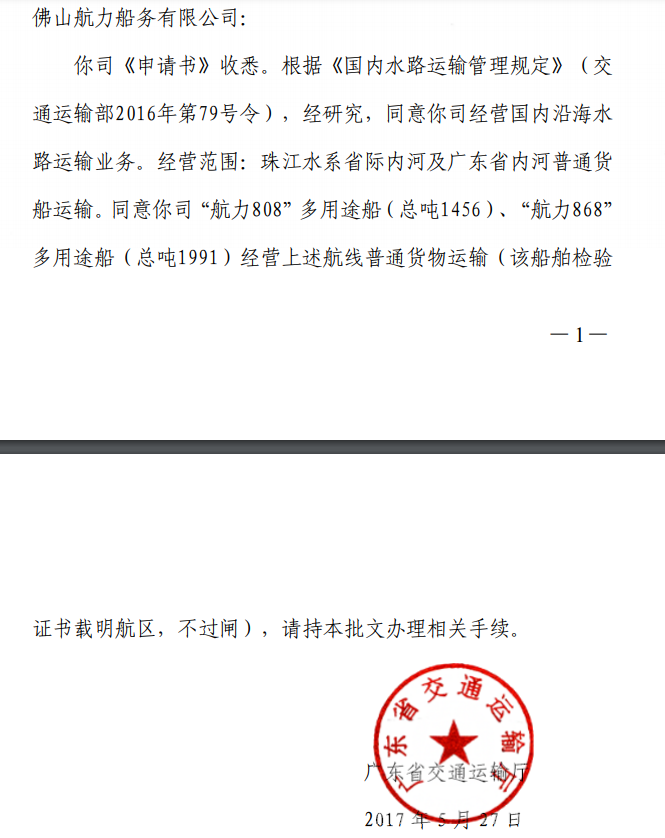 凯发k8·(中国)官网登录入口