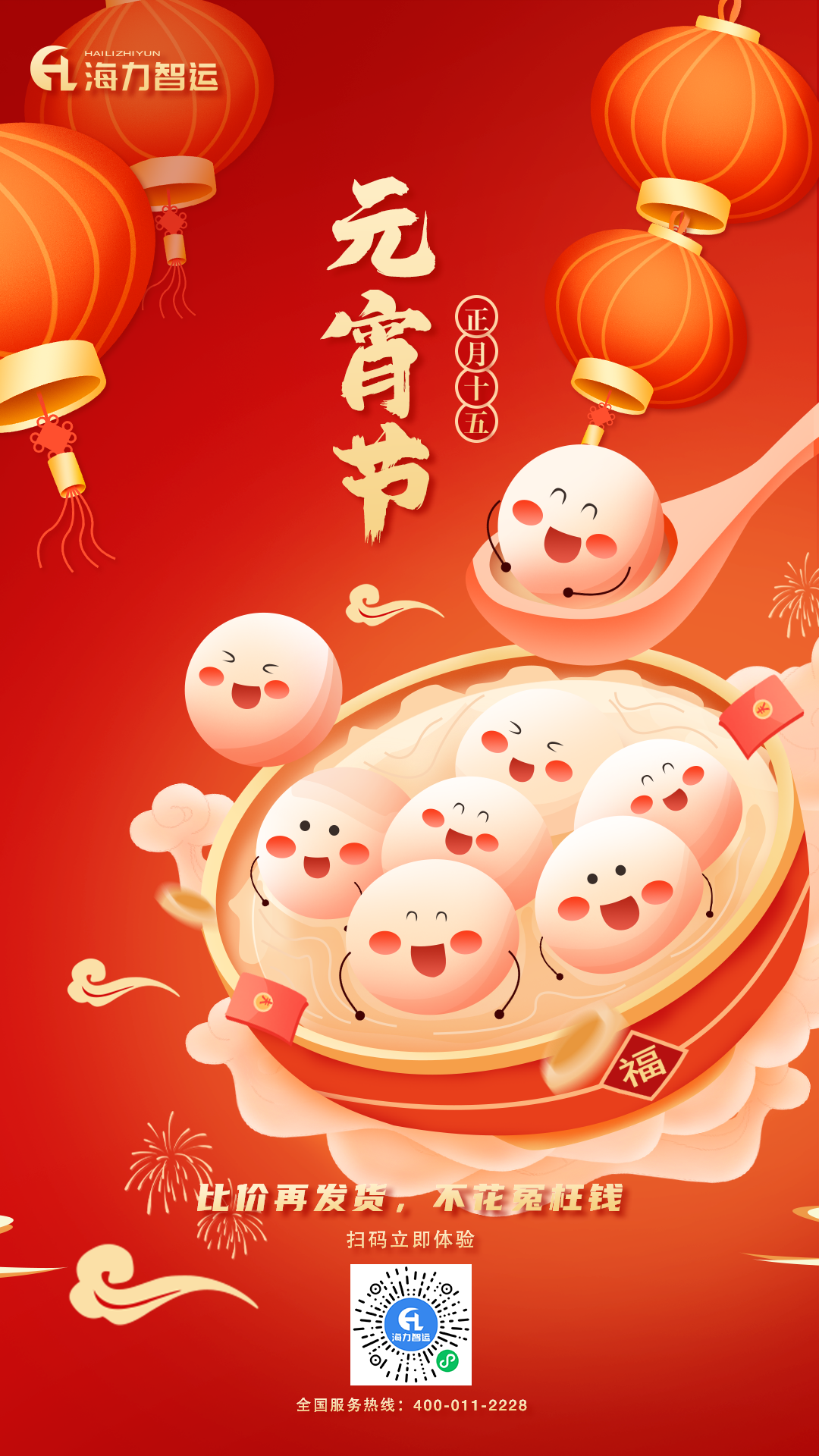 凯发k8·(中国)官网登录入口