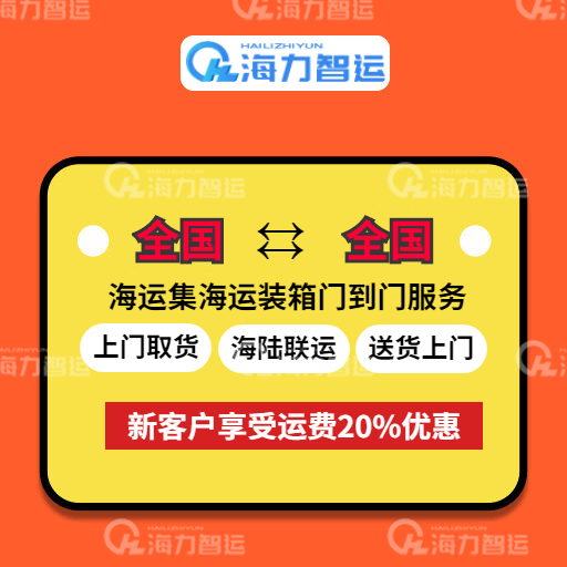 k8凯发物流集团