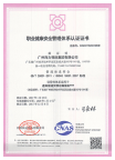凯发k8·(中国)官网登录入口