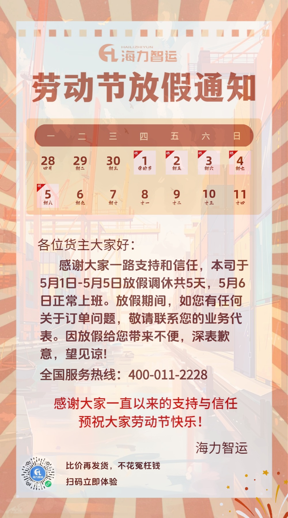 凯发k8·(中国)官网登录入口