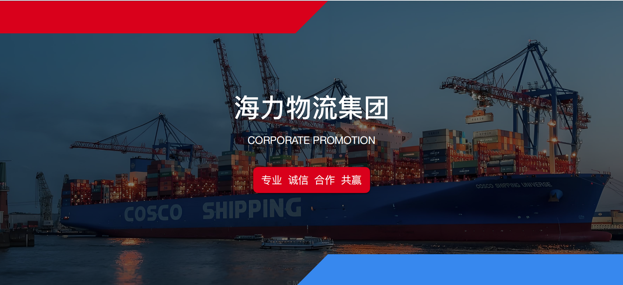 凯发k8·(中国)官网登录入口