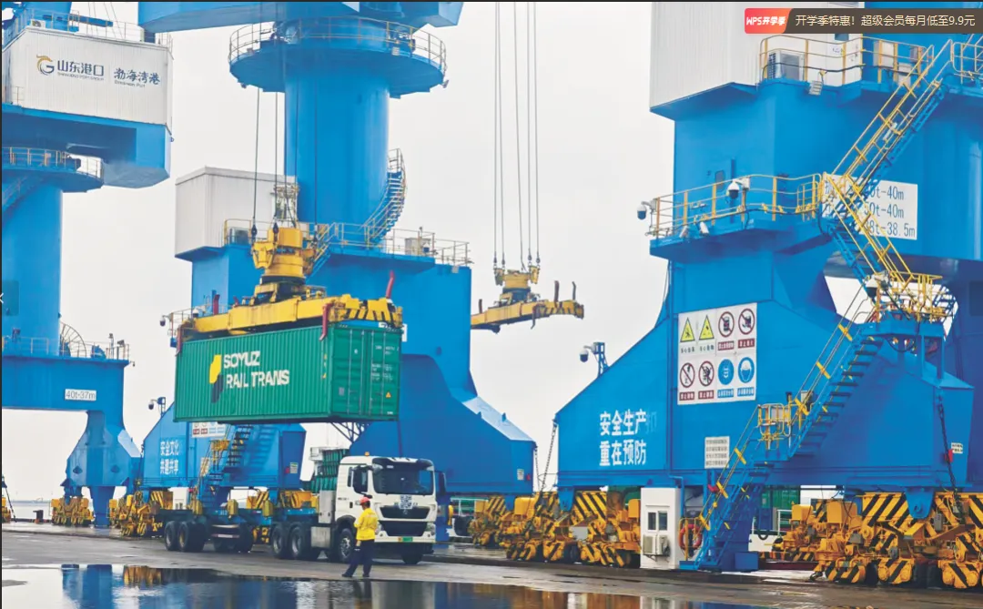 凯发k8·(中国)官网登录入口