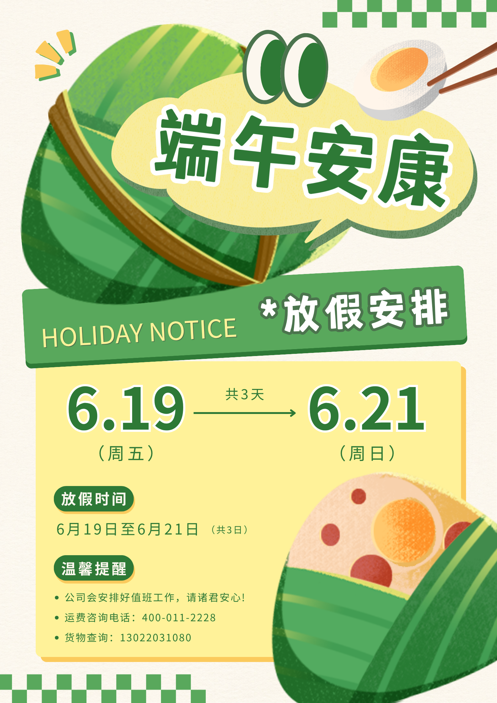 凯发k8·(中国)官网登录入口
