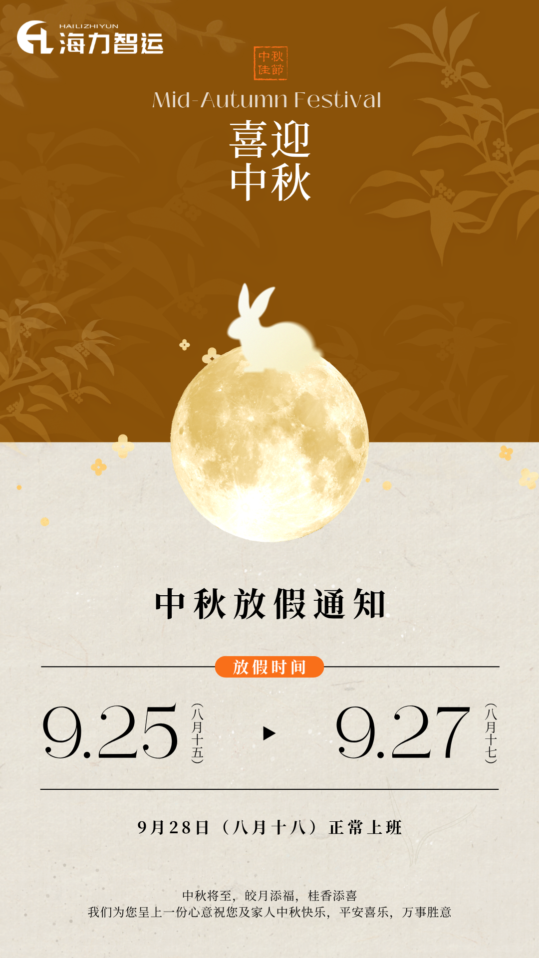 凯发k8·(中国)官网登录入口