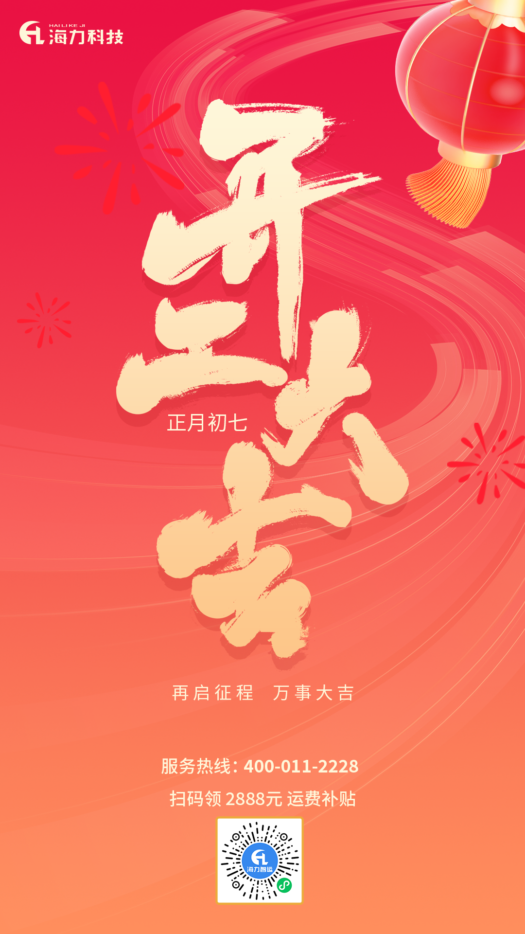 凯发k8·(中国)官网登录入口
