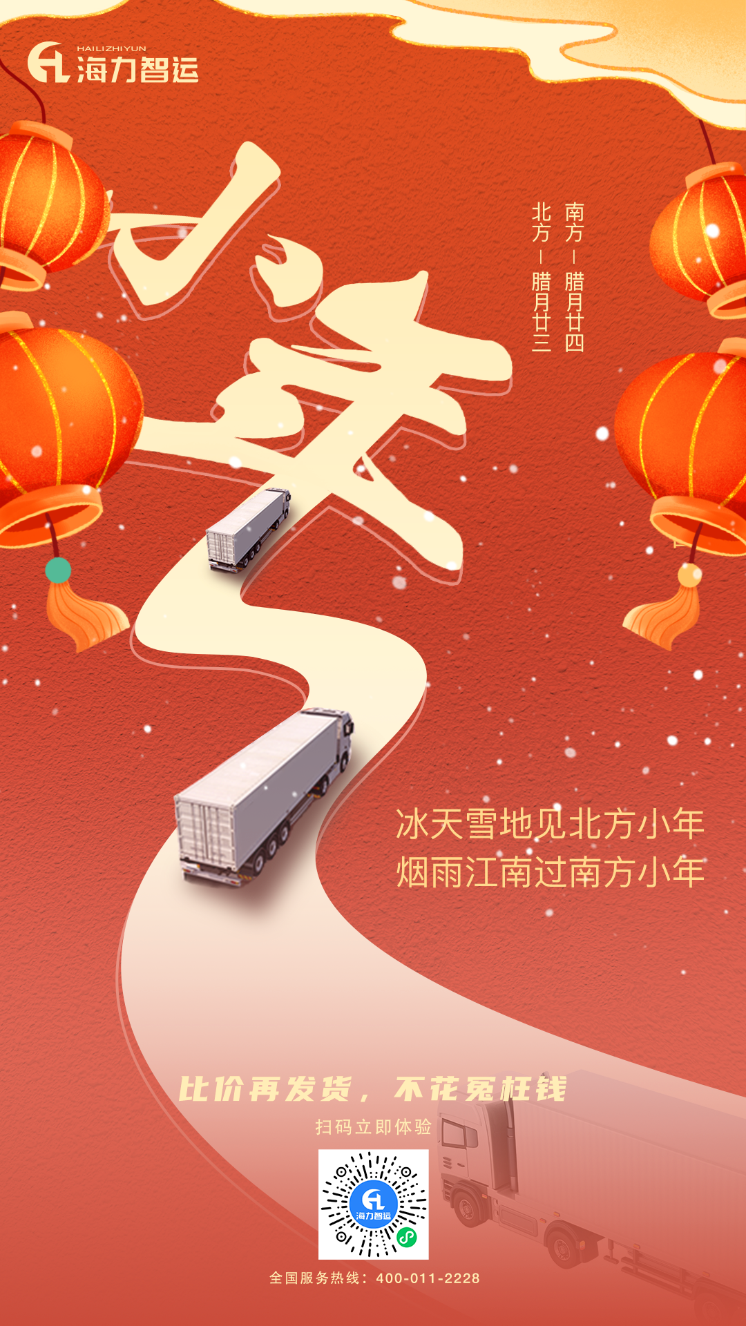 凯发k8·(中国)官网登录入口