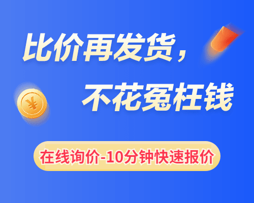 k8凯发物流在线咨询